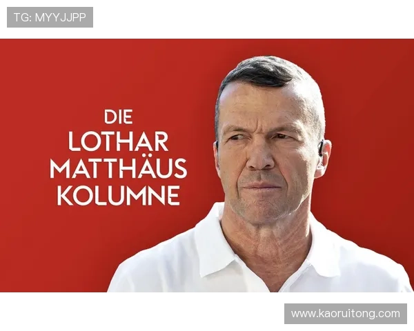 马特乌斯介入穆西亚拉风波引关注